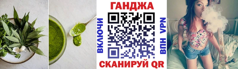 Еда ТГК марихуана Болхов