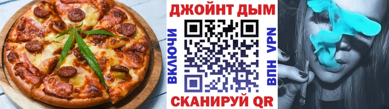 Еда ТГК марихуана  Болхов 