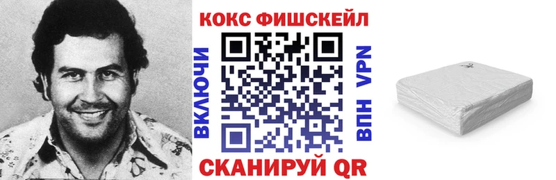 COCAIN Эквадор  Болхов 