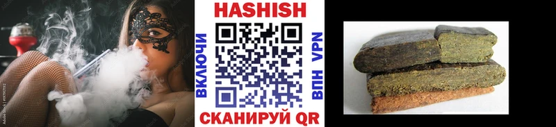 ГАШИШ хэш Болхов