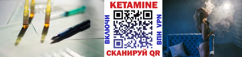Кетамин ketamine  дарнет шоп  Болхов 