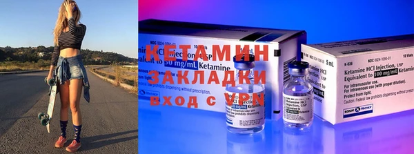 ECSTASY Володарск