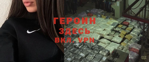 гашиш Волосово