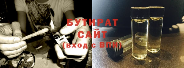 прущие грибы Сафоново