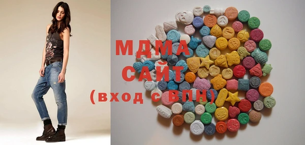 ECSTASY Володарск