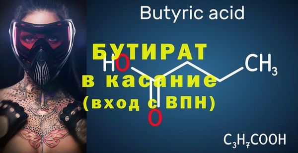 ECSTASY Володарск