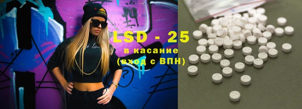 mdma Рославль