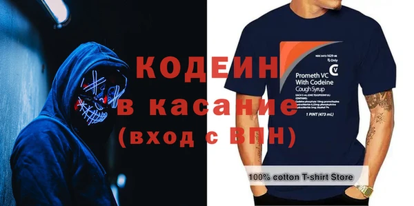 ECSTASY Володарск