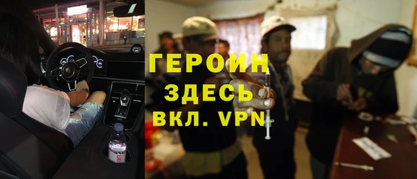 ECSTASY Володарск