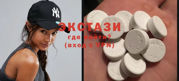 гашиш Волосово