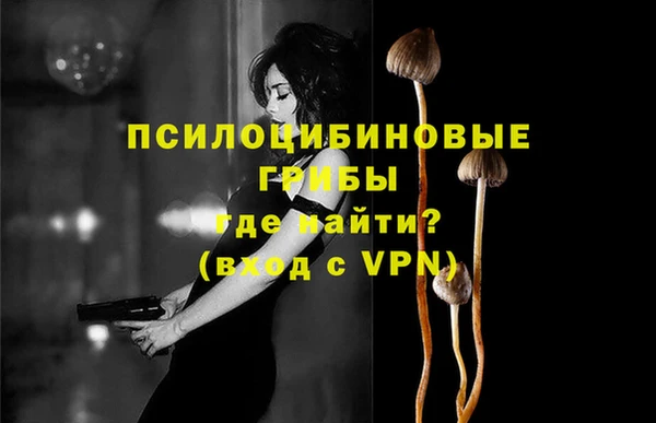 гашиш Волосово