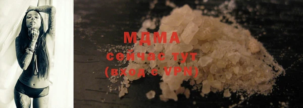 гашиш Волосово