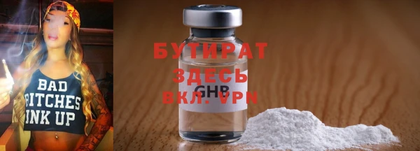 молекула духа Ростов