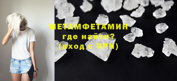 кокаин перу Волоколамск