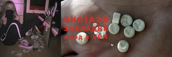 ECSTASY Володарск