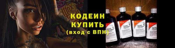 гашиш Волосово