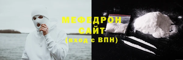 кокаин перу Волоколамск