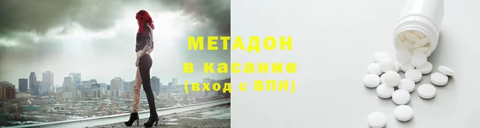 кокаин перу Волоколамск