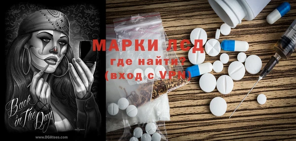 кокаин перу Волоколамск