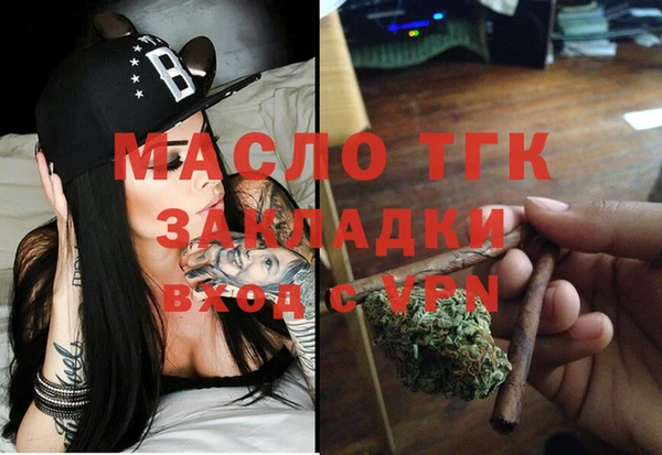 ECSTASY Володарск