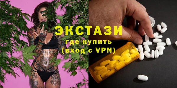 гашиш Волосово
