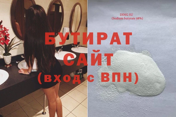 гашиш Волосово