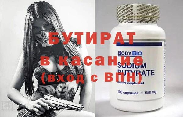 гашиш Волосово