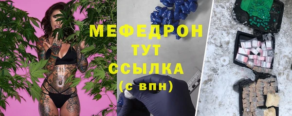гашиш Волосово