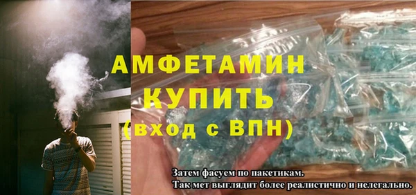 ECSTASY Володарск