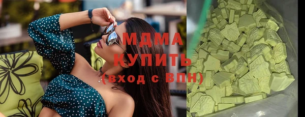гашиш Волосово