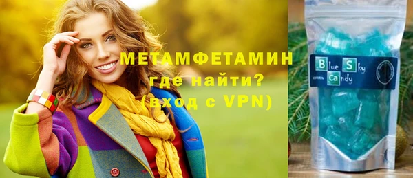 ECSTASY Володарск