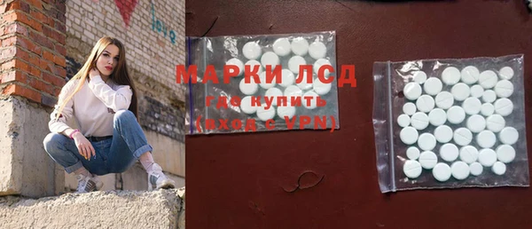 кокаин перу Волоколамск