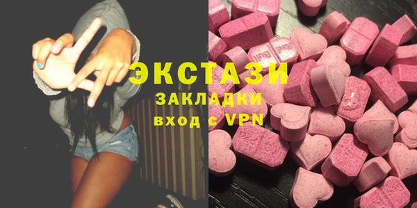 гашиш Волосово