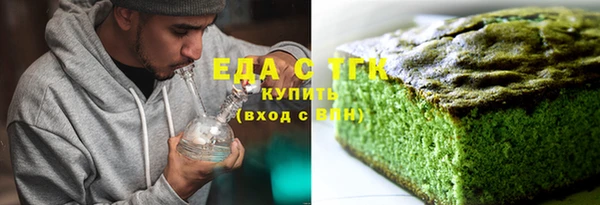 ECSTASY Володарск