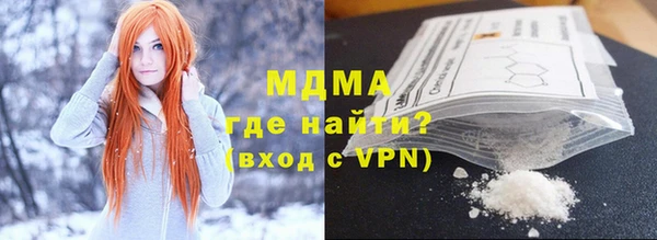 кокаин перу Волоколамск