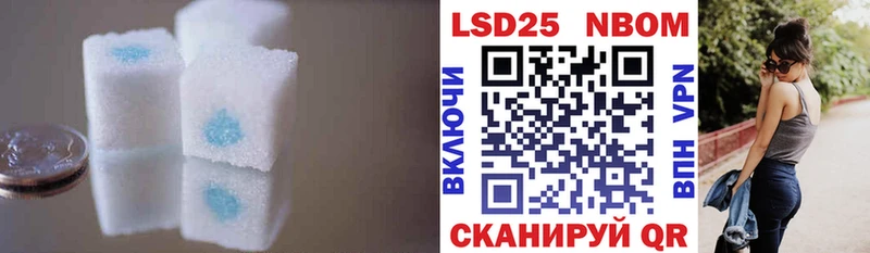LSD-25 экстази кислота  Болхов 