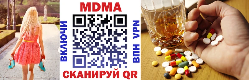 купить наркотик  Болхов  МДМА Molly 