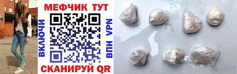 дарнет шоп  Болхов  блэк спрут ССЫЛКА  МЯУ-МЯУ VHQ 
