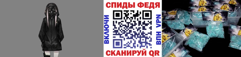 Метамфетамин Methamphetamine  Болхов 
