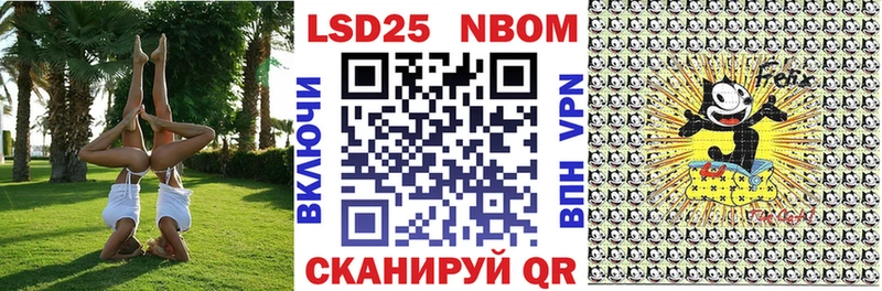 Наркотические марки 1,8мг Болхов