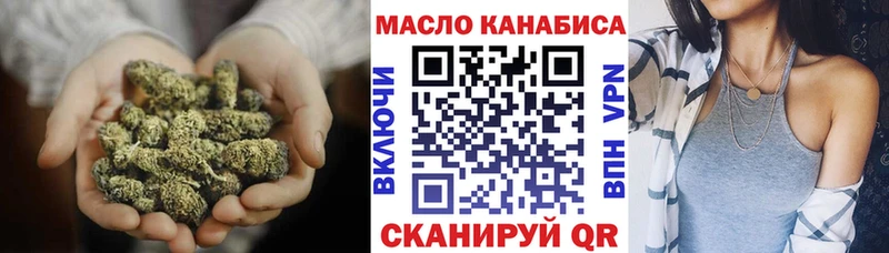 ТГК вейп с тгк  Болхов 